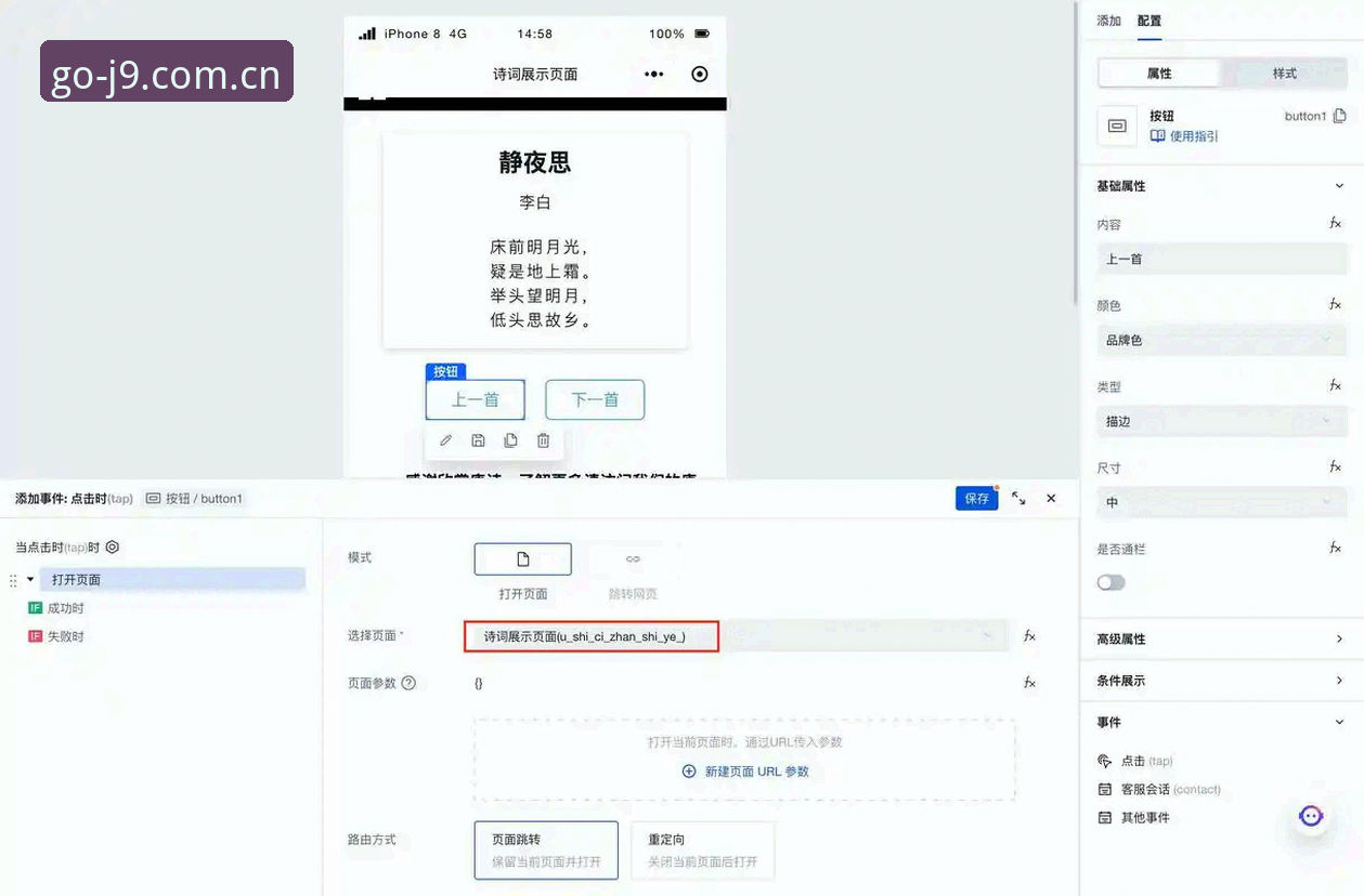 J9CN网页注册入口 九游会平台J9CN网页注册入口使用指南:从卡顿到起飞,我只花了三分钟