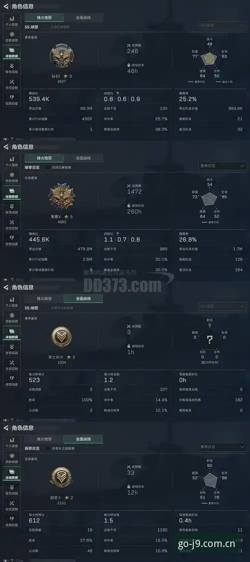 九游会平台登录入口深度解析：从设备卡顿到流畅体验的完整突围路径