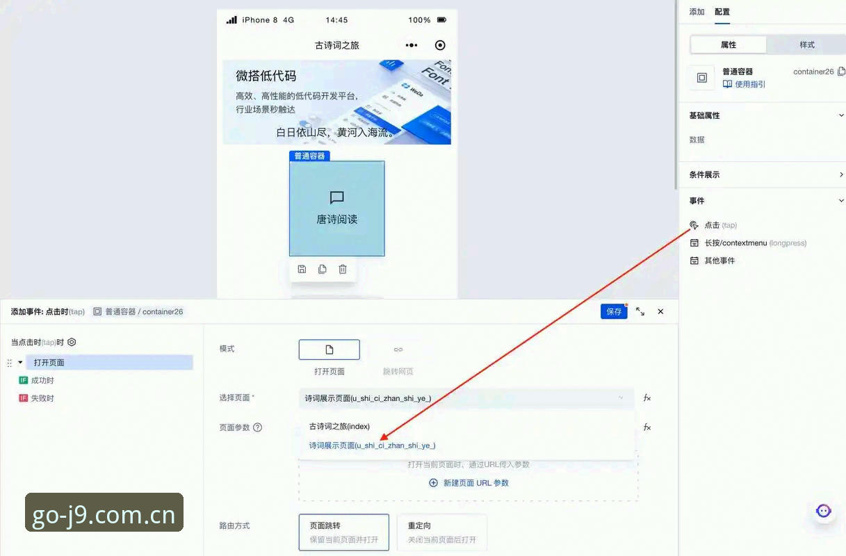 九游会平台J9CN网页注册入口使用指南：从卡顿到起飞，我只花了三分钟